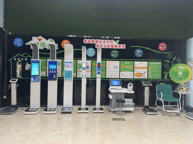 智能健康體檢一體機(jī)