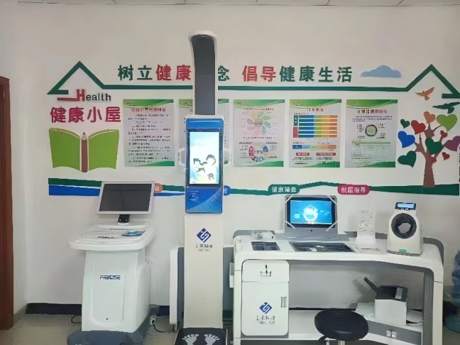 智能健康體檢一體機